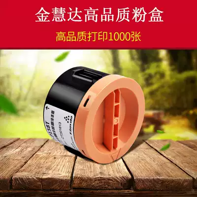 Jinhuida full catalog m158b powder box p158b m158f M105b P105b M158ab Economic package