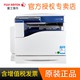 Máy photocopy kỹ thuật số màu Fuji Xerox SC2020cpsDA a3 sao chép Máy photocopy đa chức năng