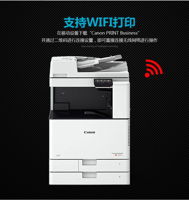 Máy photocopy composite Canon C3520 A3 màu laser tự động in hai mặt văn phòng