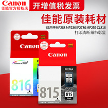 Original Canon PG815 Ink cartridge mp288 mp236 ip2780 mp259 CL816 Ink Cartridge