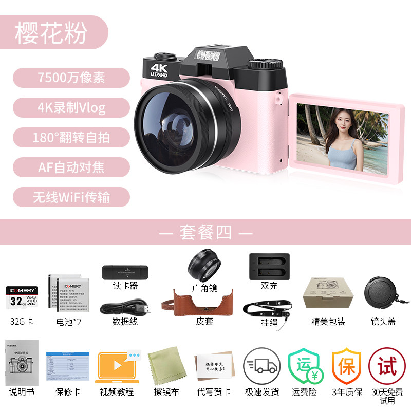 Камера Product Photography R13 черный стандарт