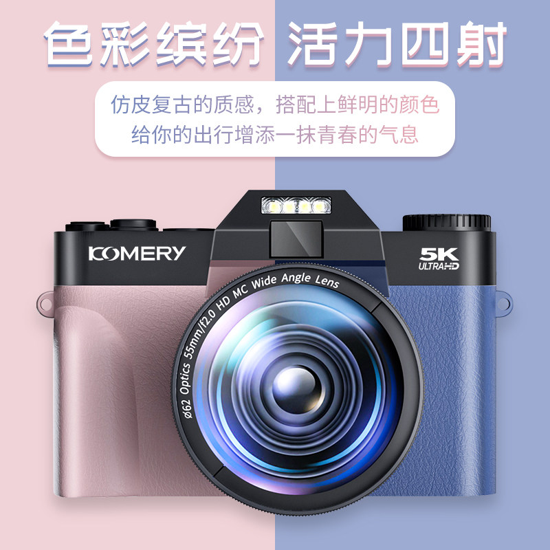 Камера Product Photography R13 черный стандарт