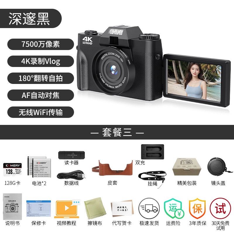 Камера Product Photography R13 черный стандарт