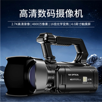 KomeryRX300专业摄像机直播摄像头会议录制16倍光学变焦户外婚庆