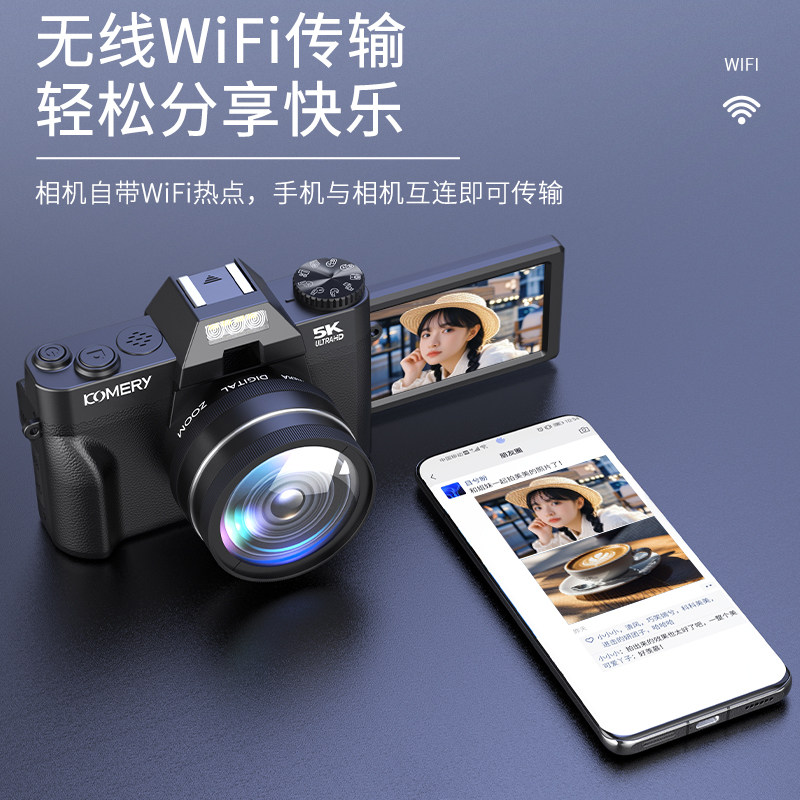 Камера Product Photography R13 черный стандарт