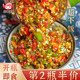 Garlic chili sauce Sichuan and Hunan specialty minced chili sauce Farmhouse bibimbap sauce Colorful chili sauce Appetizer Double chili sauce