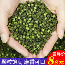 Green pepper dried pepper dried pepper dried green pepper fresh goods special hemp Sichuan cuisine