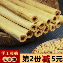 Sichuan pure handmade special grade Kajiang bean bamboo shoots bean sticks bean sticks specialty tofu bamboo bean sticks dried bean products