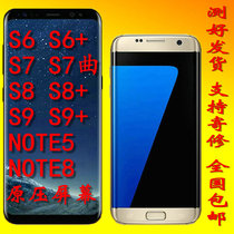 NOTE8S6 Samsung G9350S7edge Display screen assembly G9308G9209G9200N9500G9208