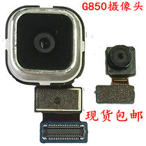 G850F Samsung 7200G8508S rear camera N7508V zhao xiang tou 7506 lens N7505N7509Q