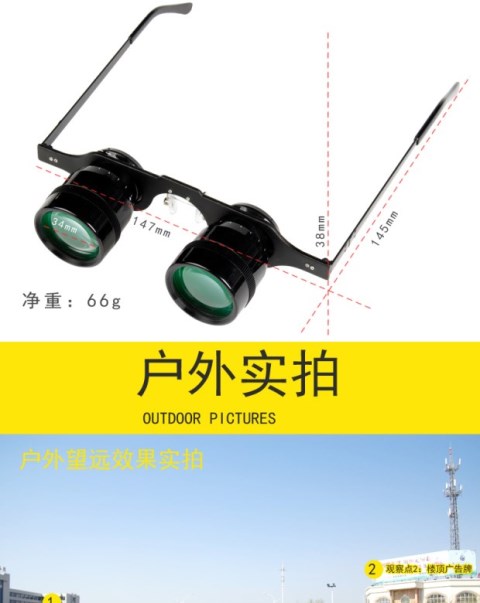 Kính viễn vọng câu cá HD mới cận thị tầm nhìn ban đêm câu cá phóng to gần hơn để thấy trôi rõ ràng kính phụ kiện câu cá - Kính viễn vọng / Kính / Kính ngoài trời kính thiên văn tổ hợp