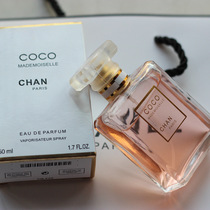 Brand affordable replacement COCO PERFUME WOMENs PERFUME SET FRENCH NAIR PERFUME 50ML