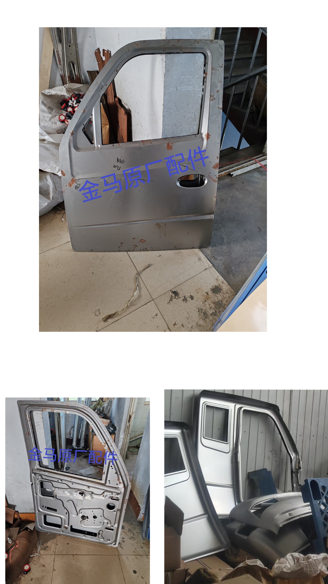 Golden Horse Tricycle Accessories Door Sheet Metal Sheet Gold Piece Side Walled Upright Post-Taobao