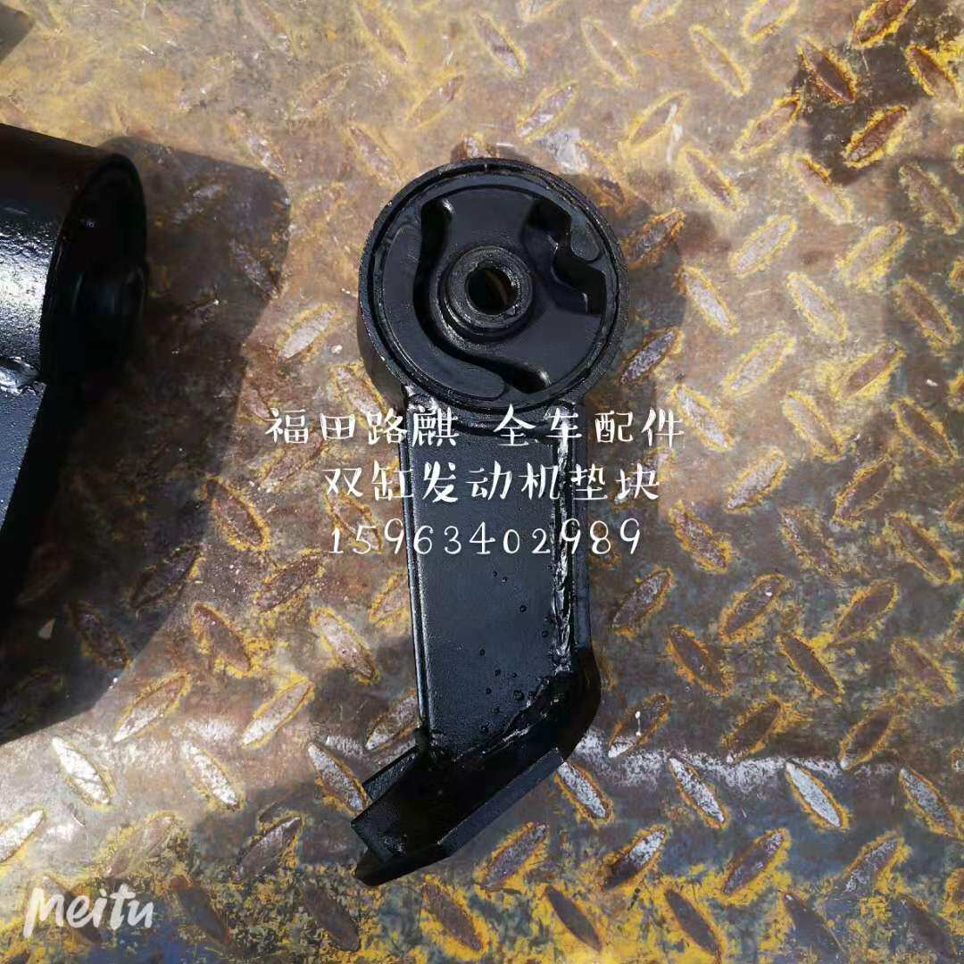 Futian Luqi tricycle accessories tricycle engine pad plastic pad