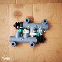 Foton five-star tricycle accessories Daquan motorcycle three-wheel brake master pump pump