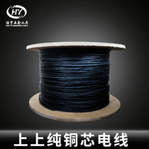 On Jiangsu pure copper wire and cable national standard YZW rubber soft wire oil resistance can be outdoor rubber wire 2 core 34