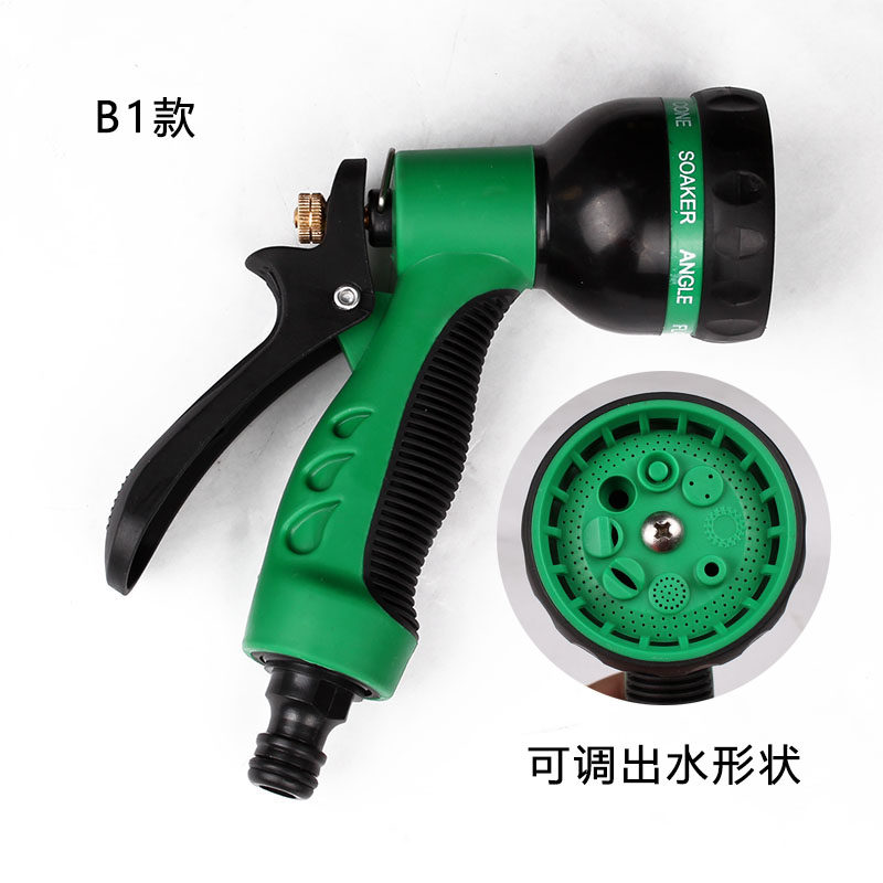 High-pressure car wash water gun home car cleaning garden watering watering tool supercharged water gun