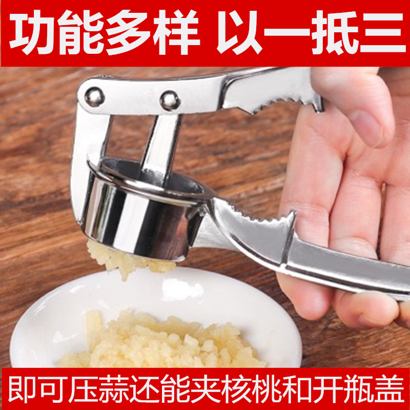 Press Garlic Mashed Garlic Clay Machine Manual Garlic Pressed Garlic Mashed Garlic Mashed Garlic Mashed Garlic Mashed Garlic Mashed Garlic Mashed Garlic Mashed Garlic Mashed Garlic Mashed Garlic Ginger End Garlic Hibiscus