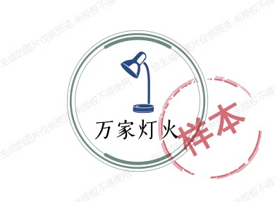 万家灯火灯饰馆