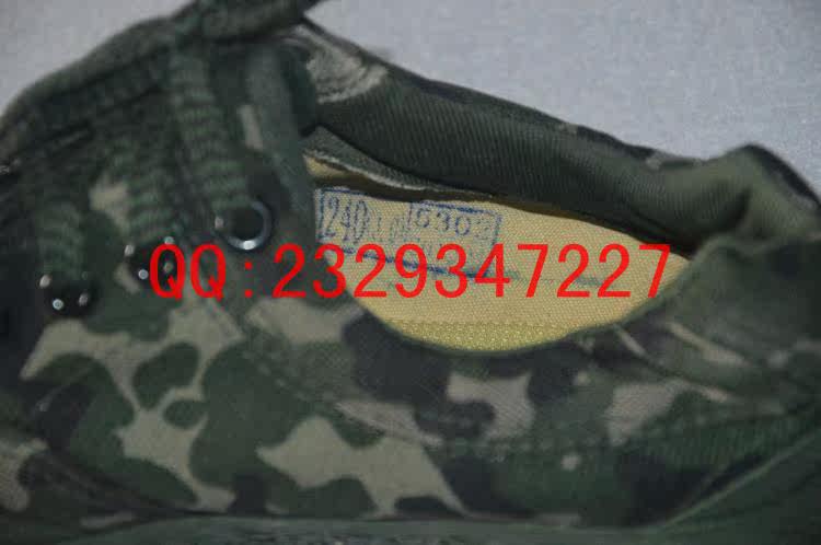 Bottes militaires - Ref 1399677 Image 6