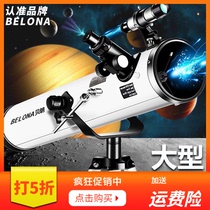 Ultra-High-X1000000-fold large-aperture astronomical telescope Professional star-gazing high-power space deep space adult