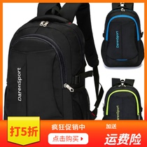 Backpacks for men and women backpacks for primary school students Korean version of mens travel bags computer bags