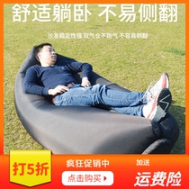 Outdoor Net red inflatable sofa lazy people pump-free mattress single camping lunch lounge chair portable folding mattress