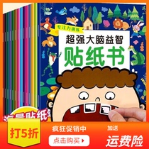 Sticker book childrens puzzle 23-4-5-6 year old sticker cartoon concentration training children sticker early education book