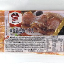 COFCO Wanweike Bacon 1Kg Selected Bacon COFCO Bacon Wanweike Value Bacon New Date New Packaging
