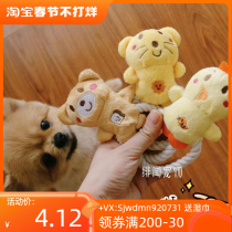 Small toys for puppies~Japanese pet toys plush rope knot sound toys teeth grinding toys