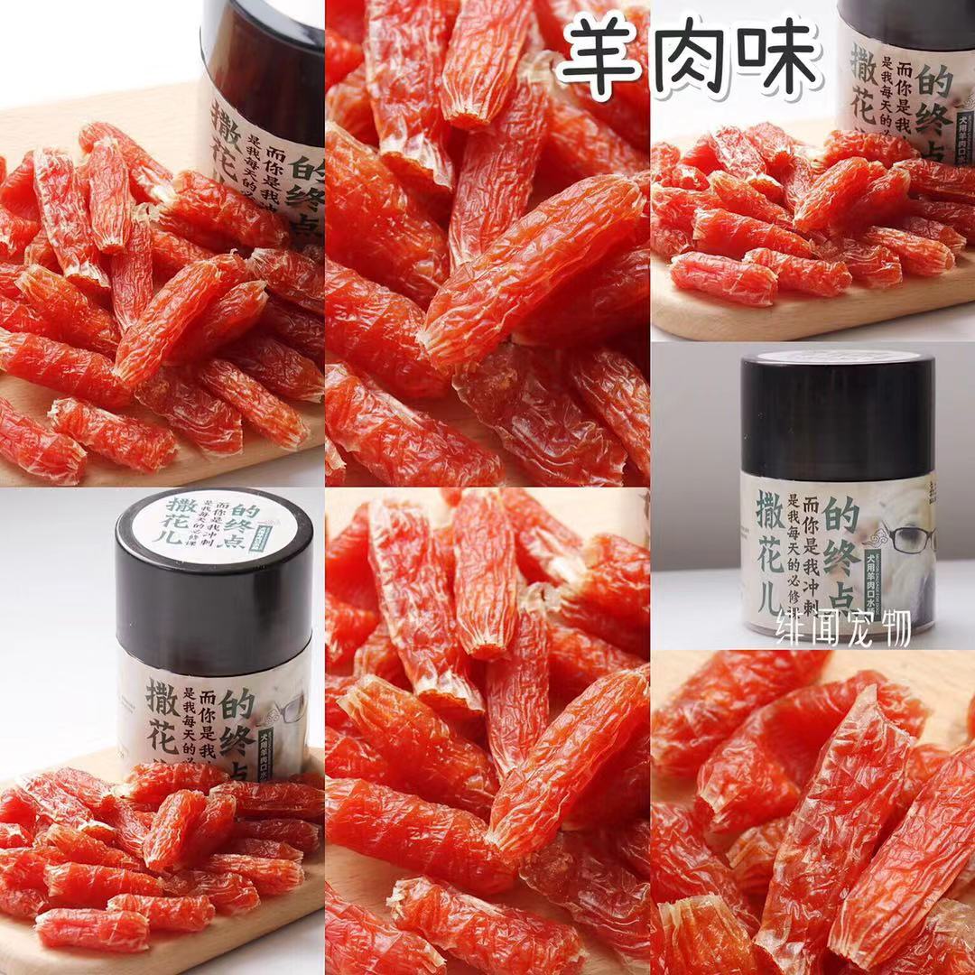 Không thể ngăn nước bọt, không có gì lạ khi nó được gọi là nước bọt. Chó ăn thịt chó xúc xích xúc xích giăm bông - Đồ ăn vặt cho chó đồ ăn chó