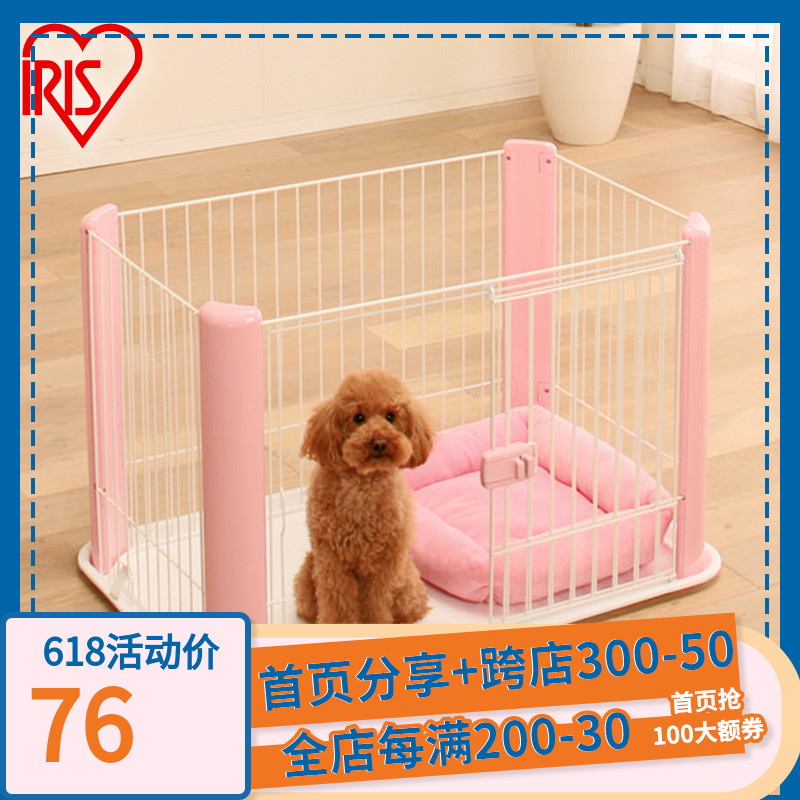 Crimson Pets Japan IRISIRIS Dog Cage Son Alice Pet Cage Dog Fencing CLS960