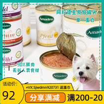 Gossip Pets Germany Imports Amadeo Dog Standard Food Canned Wet Grain for Puppy Mixed Dog Food Snacks