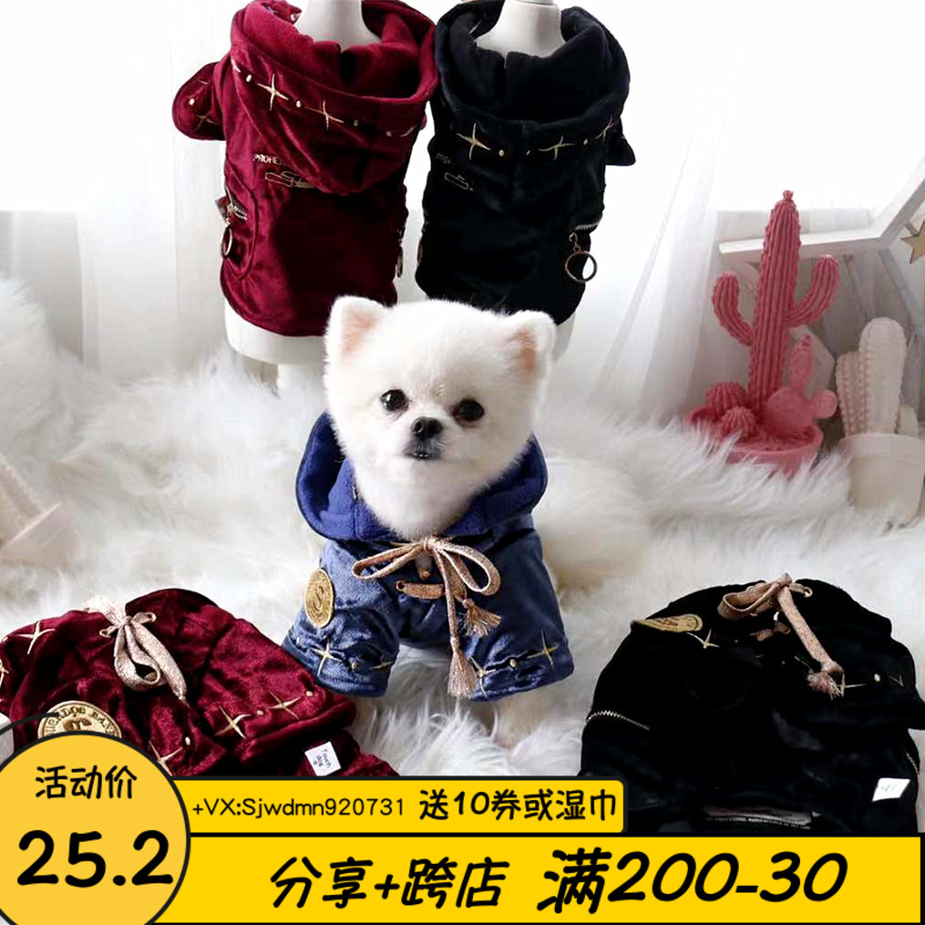 No Cost Clear Touchdog It It Coat Hooded Pet Clothes Small Medium Dog Dog Clothes