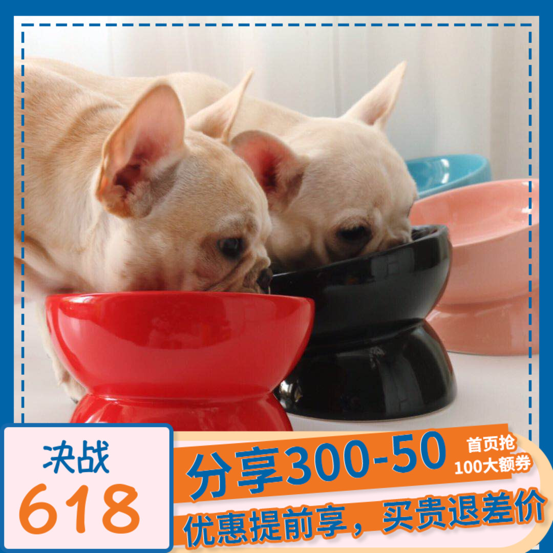 No need to cheer your head down ~ Pet dog dog special inclined opening to protect cervical vertebra ceramic bowl Japan oversize the same