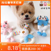 Fun fun soft ringing foot wash rocking ring dog toy super cute and cute I really like small dog pet toys