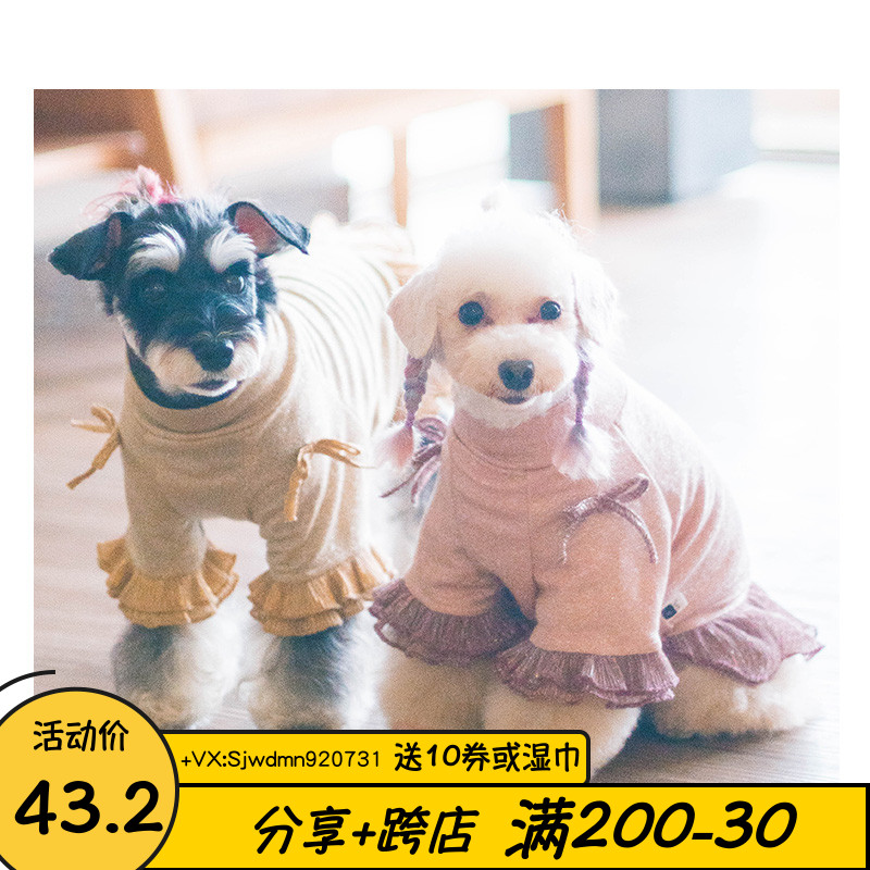 Japan Touchdog Golden Silk Lady Skirt It Pet Clothes Dog Clothes Shih Tzu Mini Cute