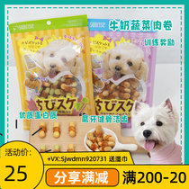 Gossip Pet Sunrise Japanese Sunrise has a snack dog snack meat roll and vegetables and milk cookies to grind the teeth bone