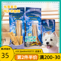 Smelling pet Brewleck yak Yak Cheese Stick Fasting Pet Kokie Cheese Grindle Nouri nourishment resistant to bite snacks