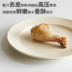 Xương giòn có thể nghiền nát chân gà cưng ăn vặt vui giòn chân gà giòn ăn nhẹ 80g - Đồ ăn vặt cho chó hạt royal canin Đồ ăn vặt cho chó