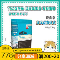 Gossip Pets Canada Acana Ikena imported cat food without valley ocean feast all cat 5 4kg cravings