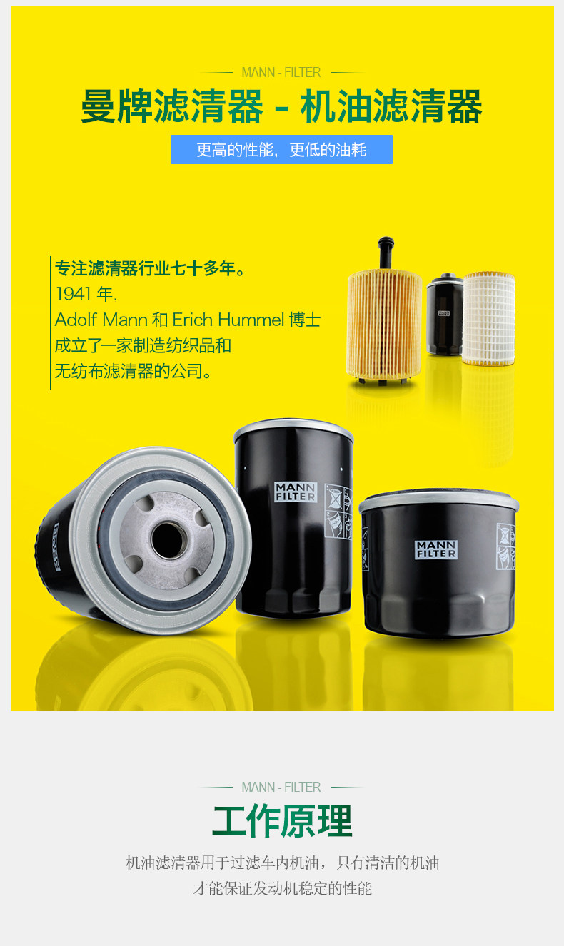 171108 Tmall Shoal【Манч】2017.11.jpg.