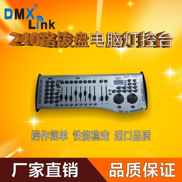 Emmint DMX512 stage lighting console 240A console DMX512 computer light console 192 signal light