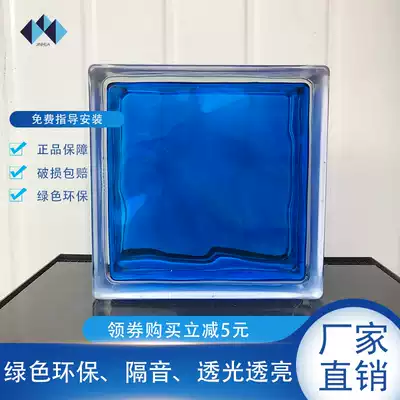 Factory direct sales inside color blue cloud hollow glass tiles transparent bright square crystal partition wall dressing room porch