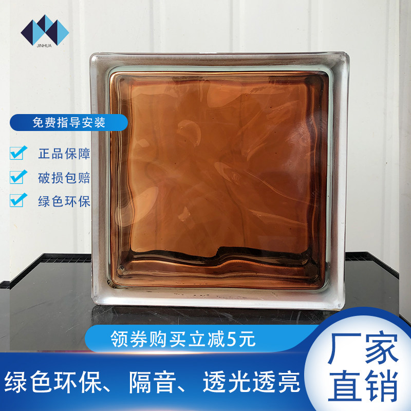 Factory direct sales inside color brown cloud glass brick hollow square crystal transparent bright partition wall bathroom entrance