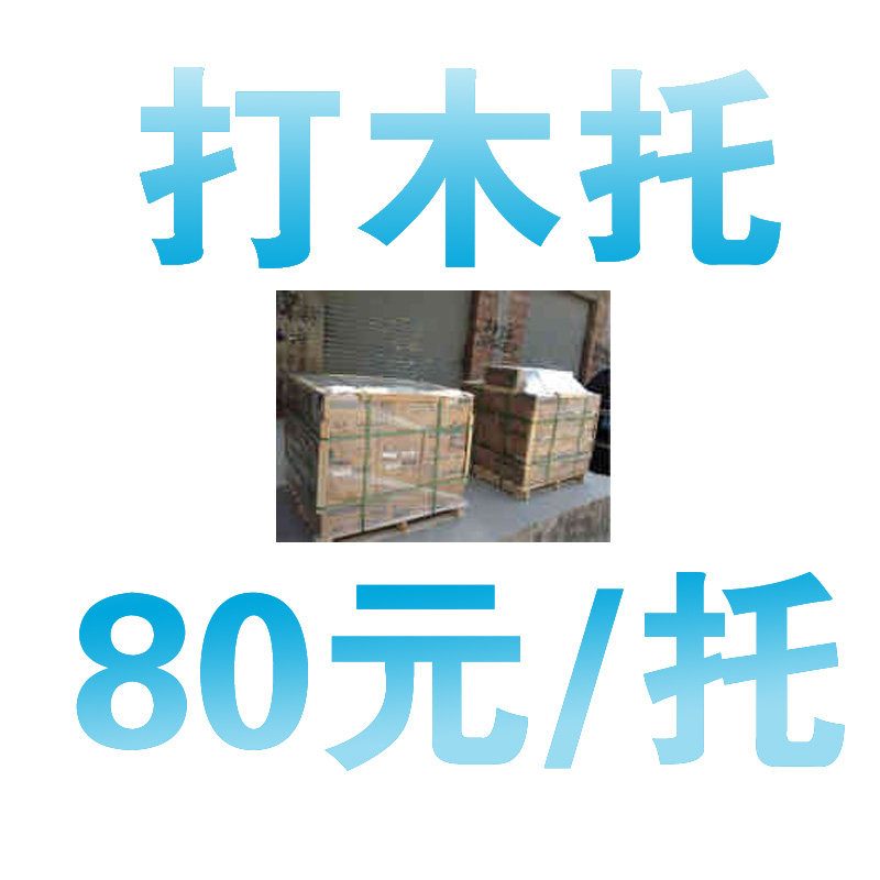 Jinghua brand hollow glass brick factory direct craft decorations home building materials wooden support