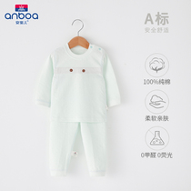 Baby underwear set cotton baby spring clothes split autumn clothes autumn pants cotton childrens homewear men spring and autumn pajamas