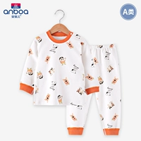 Детский апельсин