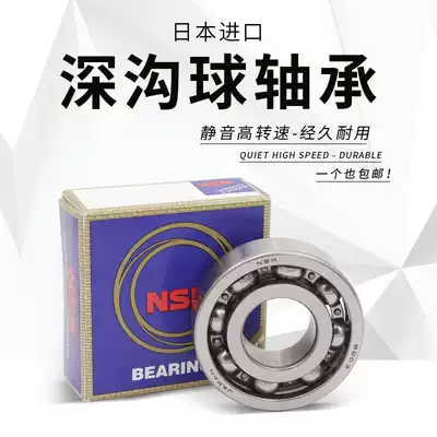 Japan NSK import bearing 6200 6201 6202 6203 6204 6205 6206 6207