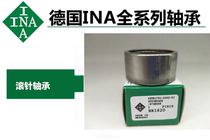 Germany INA imported needle roller bearings HK0608 0808 1010 1412 1816 2816 printing machine bearings